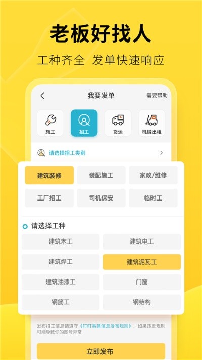 �����׽�app���°汾 v3.7.52
