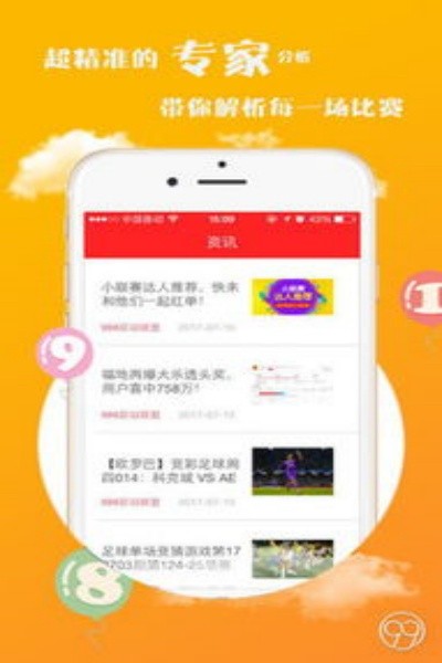 ���������ֻ���app v4.0.71