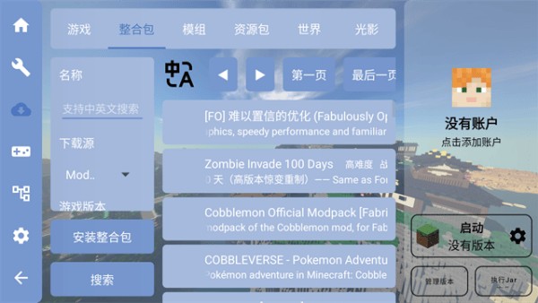 �ҵ�����FCL�������ֻ��� v1.3.0.80