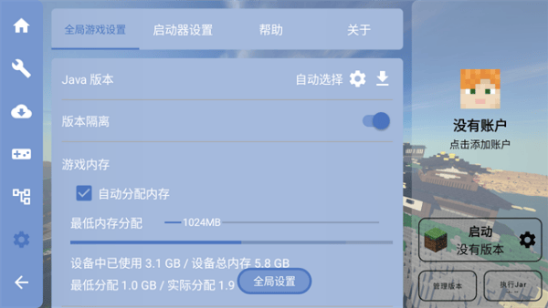 �ҵ�����FCL�������ֻ��� v1.3.0.81