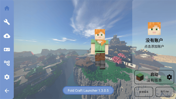 �ҵ�����FCL�������ֻ��� v1.3.0.82