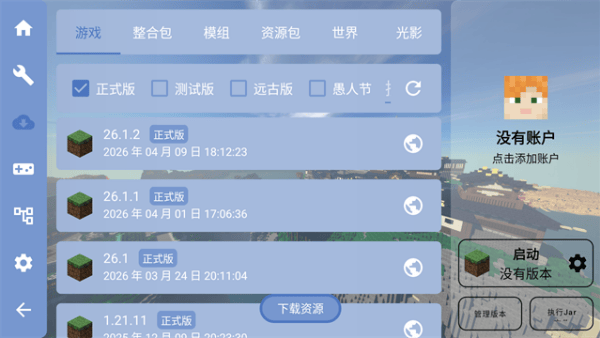 �ҵ�����FCL�������ֻ��� v1.3.0.84