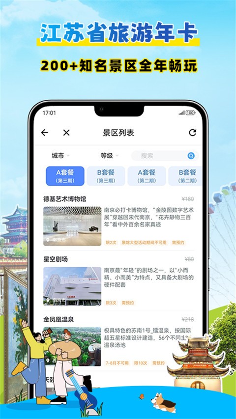 ˮ�����ιٷ����� v1.6.20