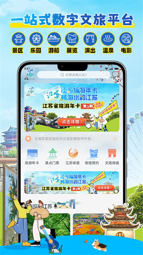ˮ�����ιٷ����� v1.6.21