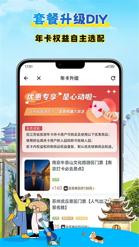 ˮ�����ιٷ����� v1.6.22