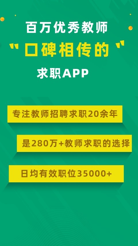 ���н�ʦ���°汾 v3.1.40