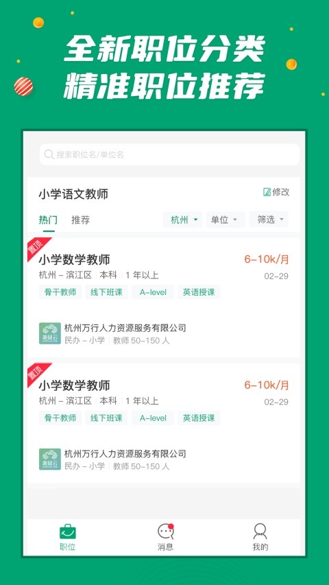 ���н�ʦ���°汾 v3.1.41