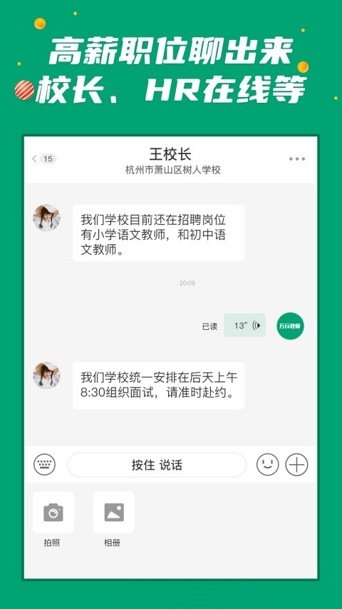 ���н�ʦ���°汾 v3.1.42
