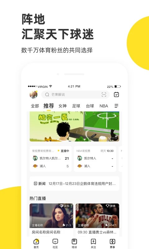 �������app�ֻ��� v7.9.90