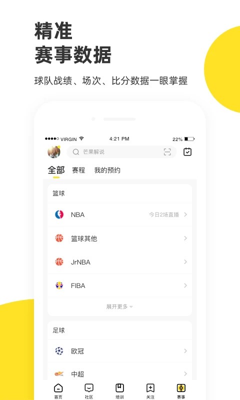 �������app�ֻ��� v7.9.92