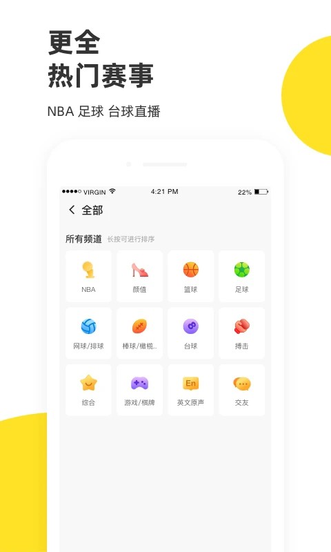 �������app�ֻ��� v7.9.91