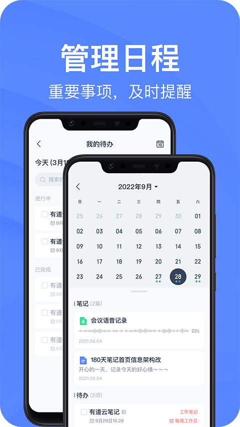 �е��Ʊʼ�app�ٷ��� v7.5.7200