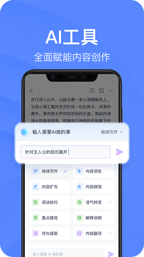 �е��Ʊʼ�app�ٷ��� v7.5.7201