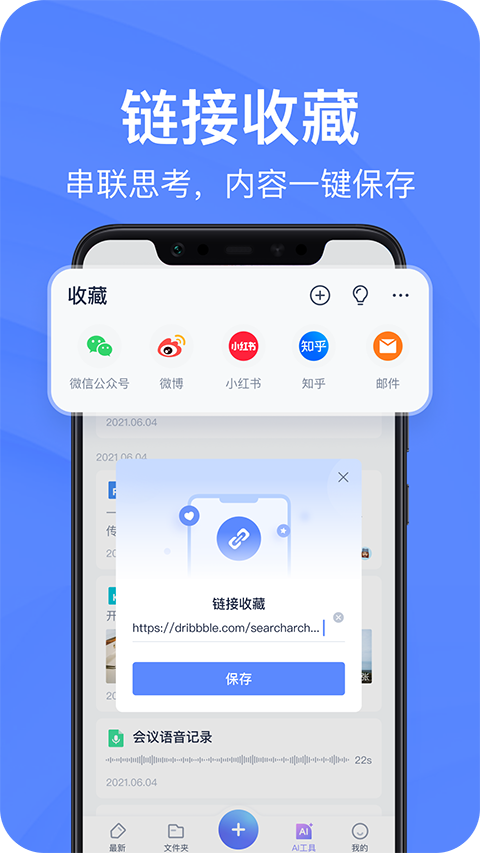 �е��Ʊʼ�app�ٷ��� v7.5.7202