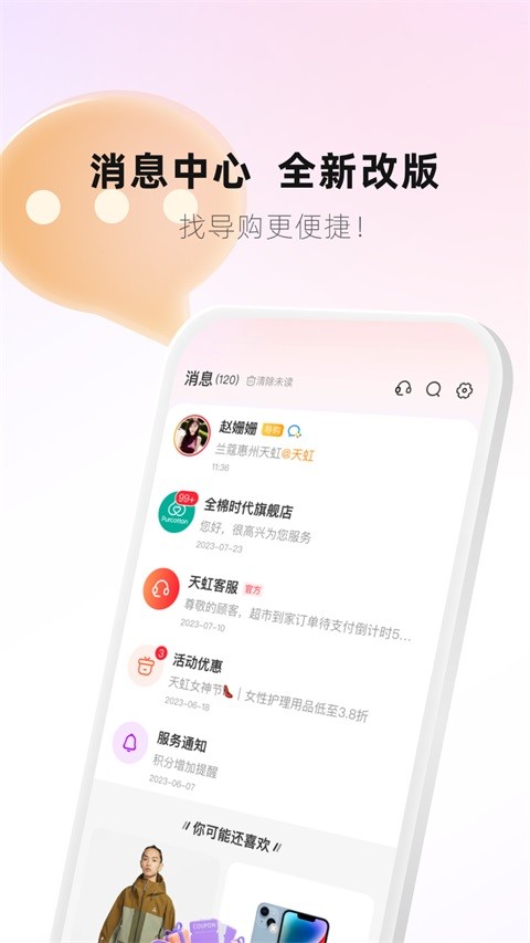 ��� v6.4.73