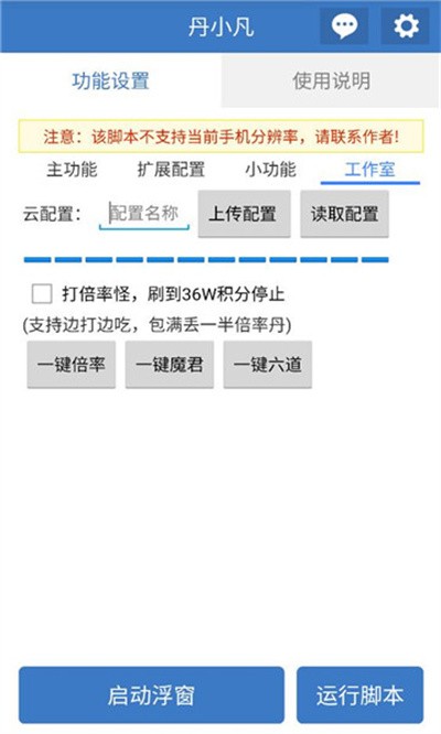 ��С�� v6.7.00