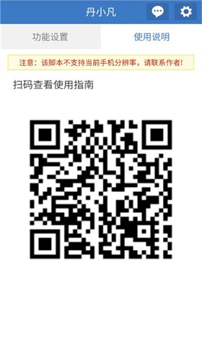 ��С�� v6.7.01