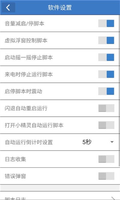 ��С�� v6.7.02