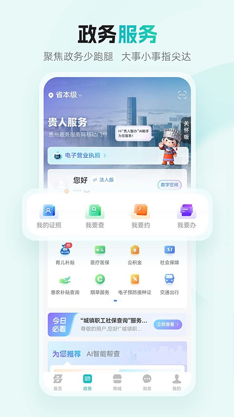 ��ʱ���Ѱ� v9.0.11