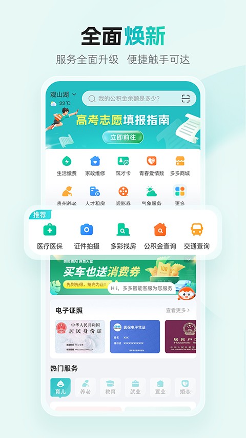 ��ʱ���Ѱ� v9.0.13