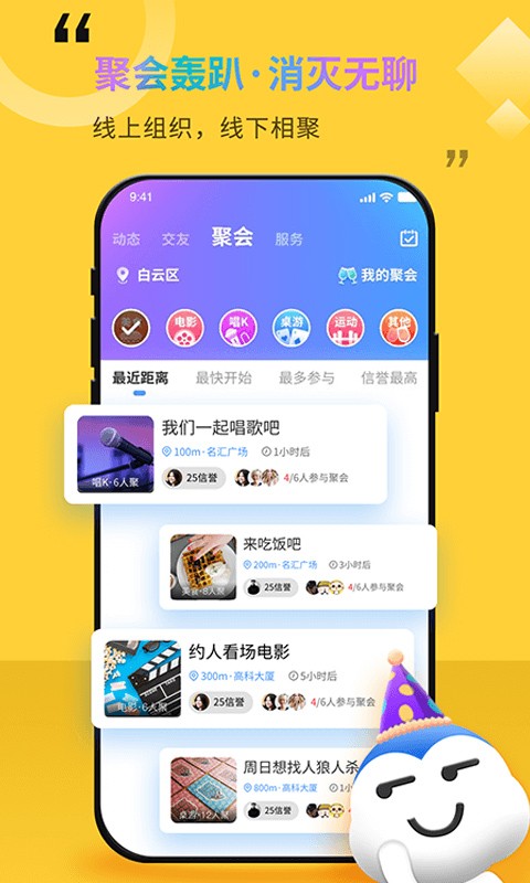��Լapp v5.2.30