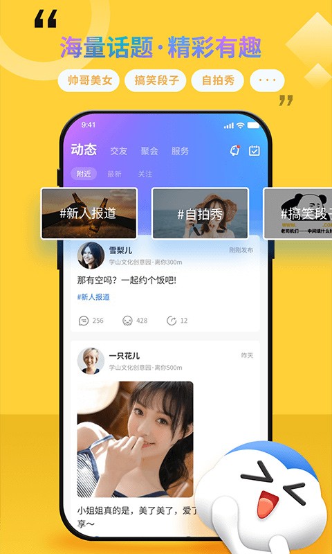 ��Լapp v5.2.32