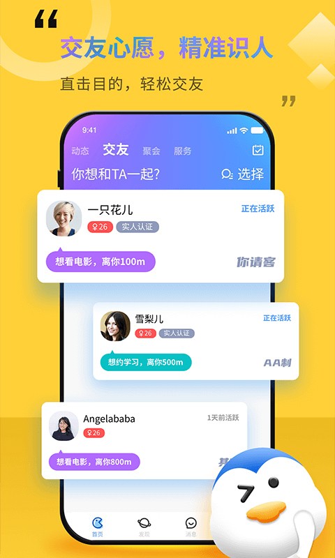 ��Լapp v5.2.33
