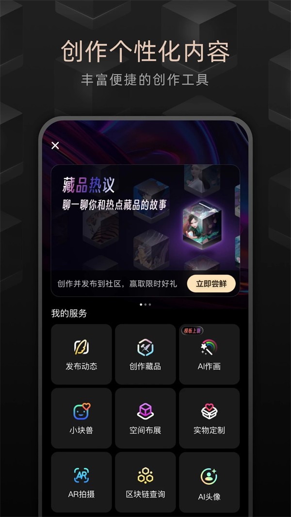 鲸探最新版 v2.50.1 安卓版3