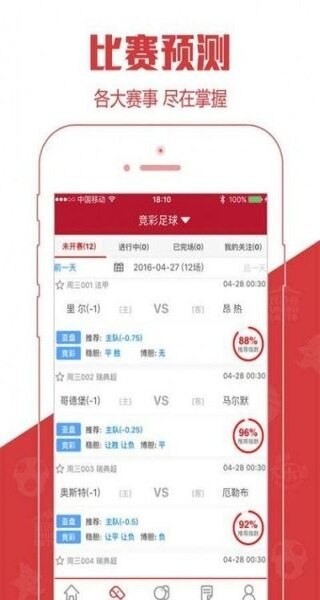 �þ÷���Ʊ�������°汾 v1.0.81