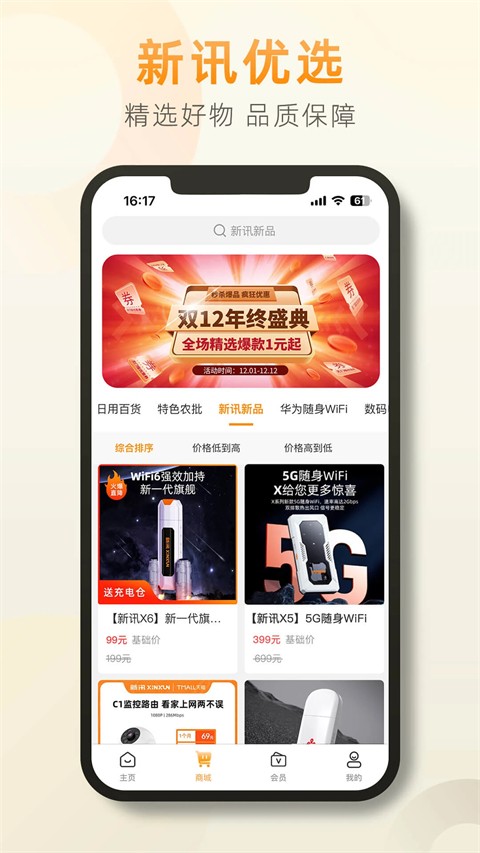��Ѷ v1.8.02