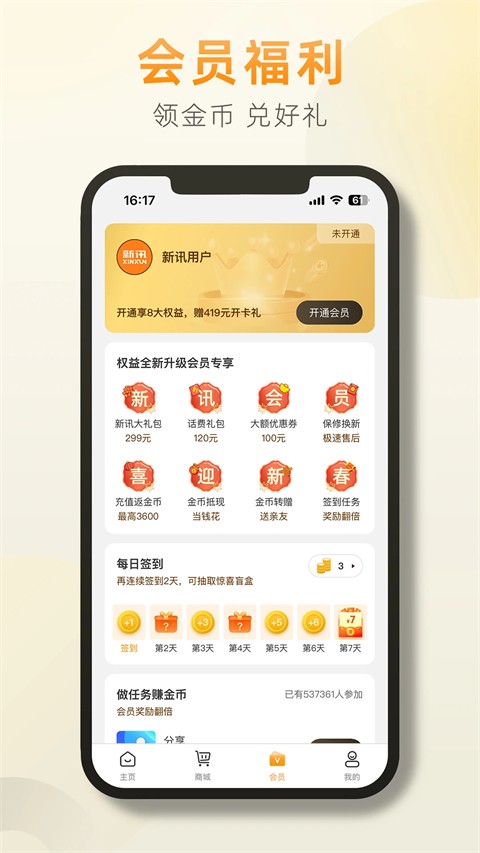 ��Ѷ v1.8.03