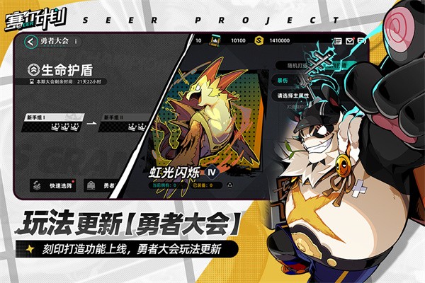 �����ƻ����� v2.0.0.0 ��׿��4