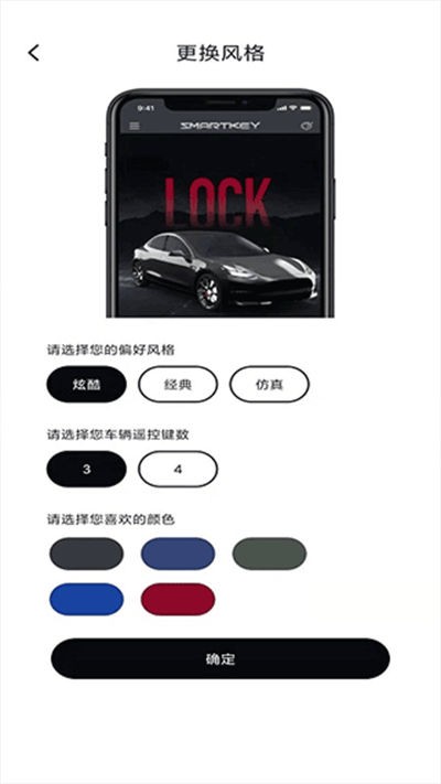 ���ܿس��ֻ��ٷ��� v1.7.3 ��׿��4