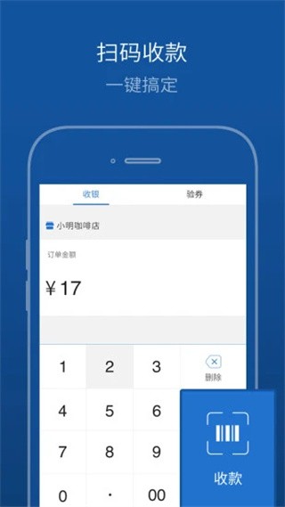 ��ͨ�����򵥰��̼Ұ� v3.5.5��׿��2