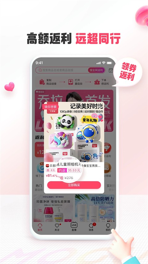 Ģ�����ֻ��� v18.4.7.250193