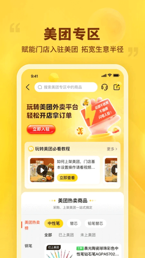 �����������°汾 v10.5.140