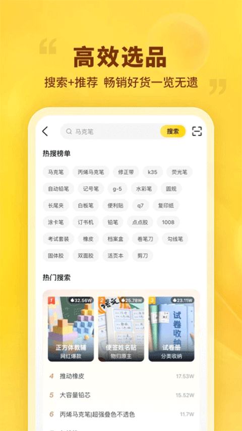 �����������°汾 v10.5.142