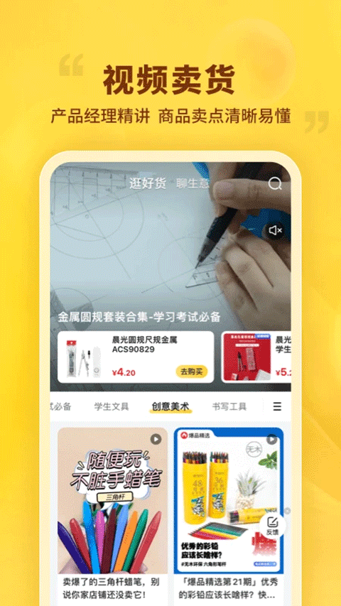 �����������°汾 v10.5.143
