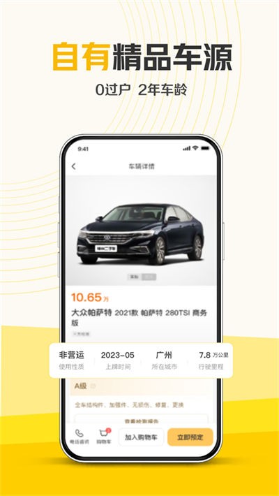 ���ݶ��ֳ��ֻ��� v6.6.0 ��׿��3