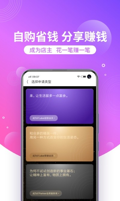 ���OMALL v8.09.13