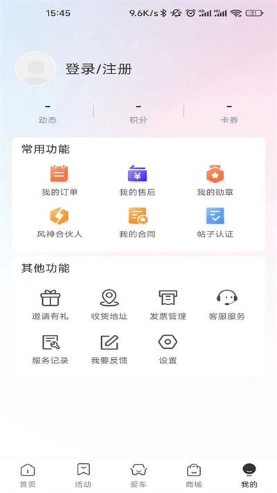 �������app v4.7.2��׿��3