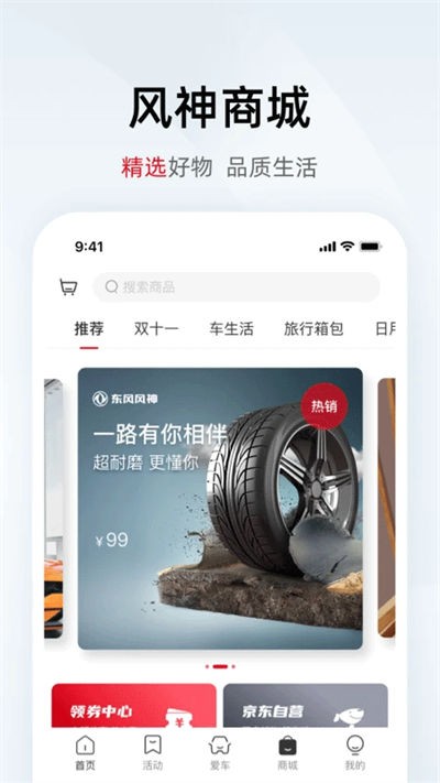 �������app v4.7.2��׿��1