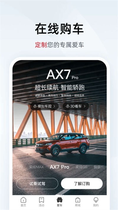 �������app v4.7.2��׿��2