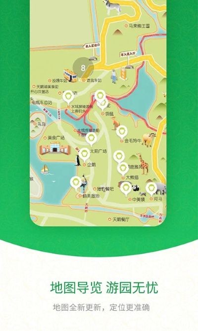 �Ϻ�Ұ������԰app v3.3.80