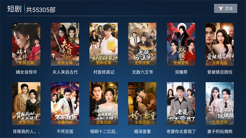 怡家影视TV v6.30