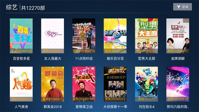怡家影视TV v6.31