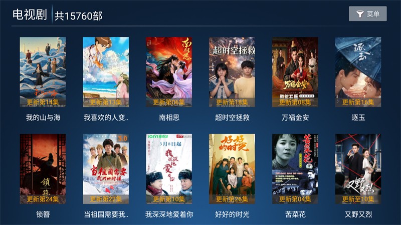 怡家影视TV v6.34