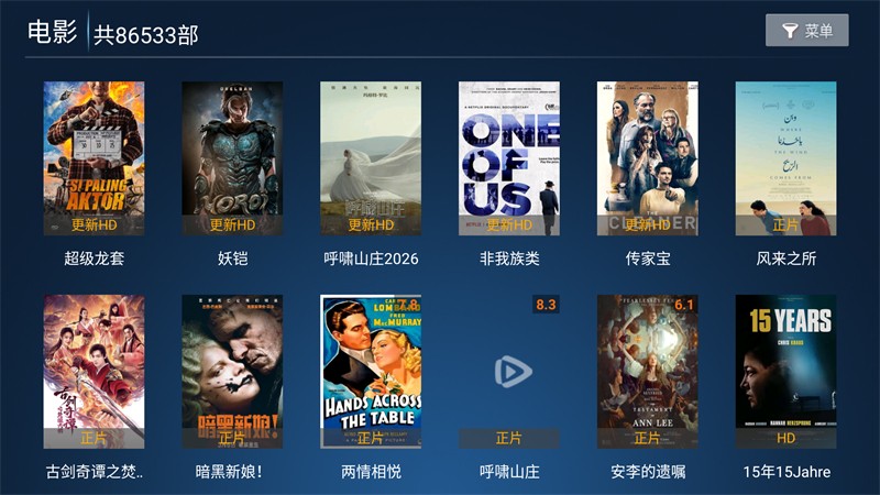 怡家影视TV v6.32