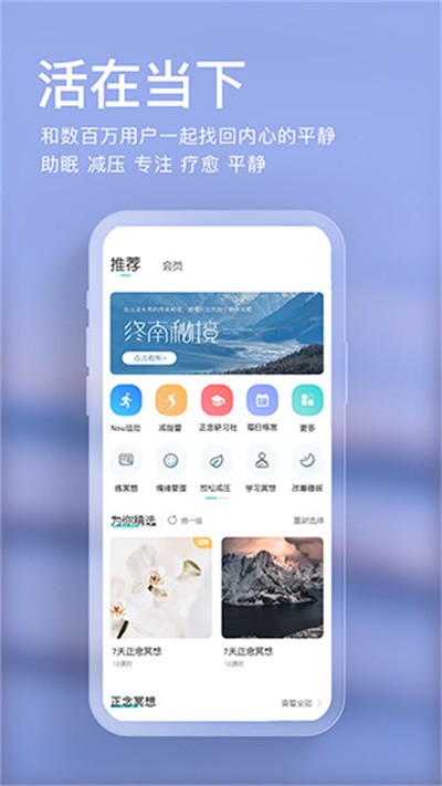 nowڤ��app v5.2.1 ��׿��0