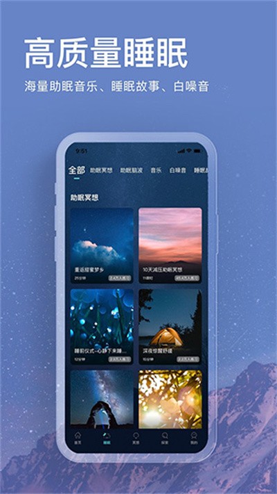 nowڤ��app v5.2.1 ��׿��2